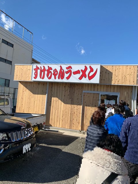 すけちゃんラーメン 国母 ラーメン 食べログ すけちゃんラーメン 国母 ラーメン 食べログ