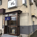 楓 - 次は夜に訪問します(｡•̀ᴗ-)و ̑̑✧