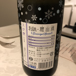 リストランテ サクラ - 