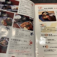 圓 弁柄 渋谷ストリーム - 2019/01 ランチメニュー（正月メニューあり）