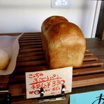 松ぼっくるり - 