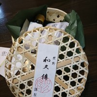 高台寺 和久傳 - 