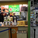 梅田 ミックスジュース - 