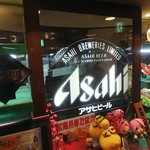 Asahi Biru En - 
