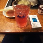 Asahi Biru En - 