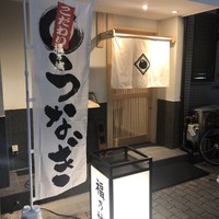 福乃城 - 