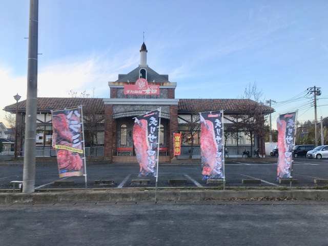 閉店 すたみな太郎 成東店 成東 バイキング 食べログ 閉店 すたみな太郎 成東店 成東 バイキング 食べログ