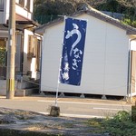 うなぎの美鶴 - 外観