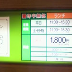 わが家の台所 - 