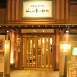 わが家の台所 - 