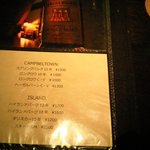 ザ バー ナノ フェムト - スコッチ