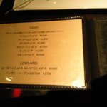 ザ バー ナノ フェムト - スコッチ２