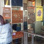 まる麺 - 店舗入口