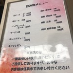 とんかつ 川久 - メニュー