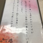 とんかつ 川久 - メニュー