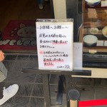 とんかつ 川久 - 外観