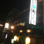 飛騨そば 小舟 - 