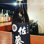 Umeshu Toiro Serufisshu - 