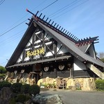 おいはぎ峠  - 