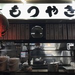 Motsuyaki Tonton - 