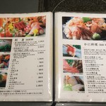 かにと道産料理 雪華亭 - 