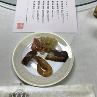 崎陽軒本店 嘉宮 - 
