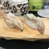 沼津魚がし鮨 江戸前鮨 沼津店