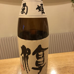 銘酒の裕多加 - 