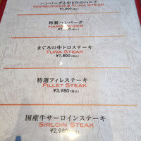 鉄板焼 天 本丸 - 