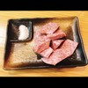 焼肉の達人