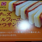 新宿さぼてん - チーズミルフィーユかつサンド(480円)