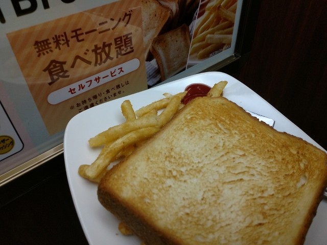 快活クラブ 相模大野駅前店 相模大野 その他 食べログ