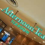 アフタヌーンティー・ティールーム - 