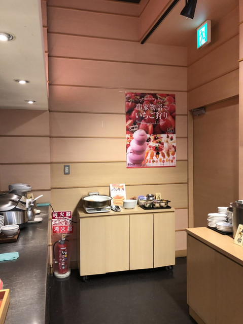 Kushiya Monogatari Abenokyuzu Mo-Ru Ten photo 4