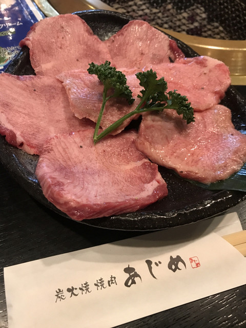 写真 焼肉あじめ 越後石山 焼肉 食べログ