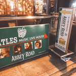 アビーロード - 