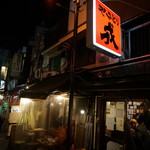 Yakitori Ebisu - 