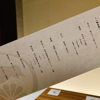 柳橋焼にく わにく - 