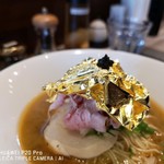 つくばらーめん 鬼者語 - 