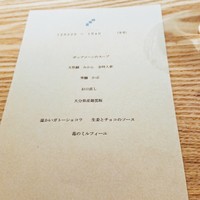 祇をん 段ばた - ランチメニュー