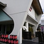 CAFE 甘 - 