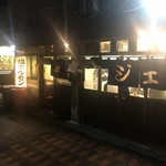 アジェ - 店舗外観