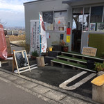 すずめ庵 - すずめ庵さん