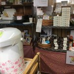 すずめ庵 - もー家みたいになってる