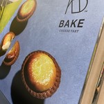 BAKE CHEESE TART ジェイアール名古屋タカシマヤ店 - 