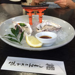 焼がきの はやし - 