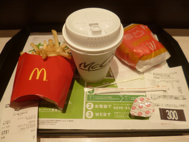 マクドナルド ランドマークプラザ店 みなとみらい ハンバーガー 食べログ マクドナルド ランドマークプラザ店 みなとみらい ハンバーガー 食べログ