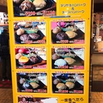 東京ミートレア GOLD　RU$H - 