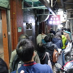 福州元祖胡椒餅 - 