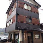 Kamome - 